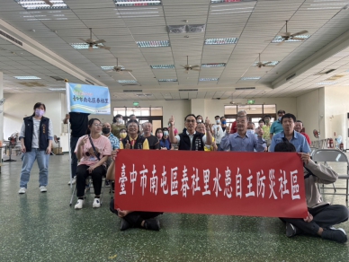 中市水患自主防災社區增至68處護家園