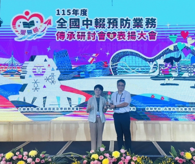 中市連7年榮獲中輟生輔導績優縣市