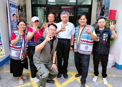 民眾黨創黨主席柯文哲赴雲林力挺原民議員候選人李丘威達 關心腦麻兒照護、肯定教育體育專業