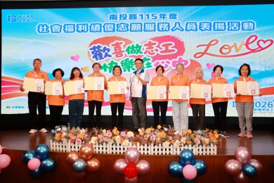 歡喜做志工 快樂在心中 縣府表揚304位績優志工 縣長許淑華感謝無私奉獻 （圖2縣府提供）