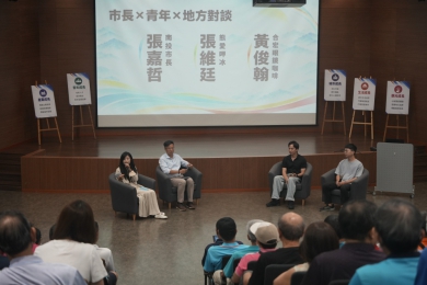 南投未來成長論壇中創園區登場！與市民直球！共商「五大成長」新藍圖 （圖4市所提供）