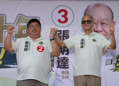 嘉義縣議長張明達競選總部隆重成立 持續爭取農業、觀光與基礎建設資源