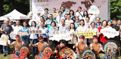第24屆台灣咖啡節盛大登場 縣長張麗善：讓雲林咖啡飄香世界！