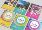 臺中觀光文宣重磅改版全新登場「活力臺中–A Vibrant City」 再掀旅遊新熱潮