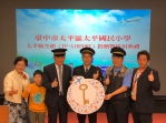 提升雙語教學力  中市太平國小航空館落成