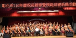 彰化市長林世賢（前排中）表揚61位模範母親。（照片市公所提供）