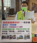 台中市防疫措施  防夜市、不防商圈  防KTV、不防旅館KTV套房  議員楊典忠批一市多制恐成防疫破口