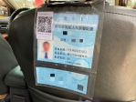 全國三級警戒  中市計程車推簡訊實聯制