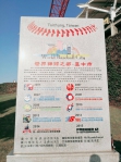 台灣棒球排名世界第二　世界棒球之都台中與有榮焉