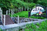 參山處遊客中心登山步道有條件開放  谷關溫泉公園泡腳池再等等