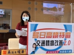 台中市議員吳瓊華關心烏日高鐵特區交通標線改善2.0