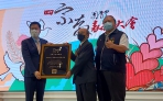 中市21宗教團體行善獲表揚  副市長陳子敬感謝社會公益貢獻