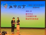 教孩子自己完成任務  中市特教師陳姿秀獲選生命教育績優人員