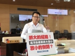 都是高污染  科技大廠享高規待遇  台中市議員陳文政：不要讓小廠自生自滅