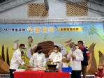 竹山鎮公所2021 竹山好物「筍遇爌肉」創意廚藝競賽