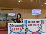 台中市議員吳瓊華關心市府對足球體育的推廣