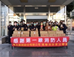 台中市議員江肇國、李天生、蔡耀頡促成嵩岳農經捐贈物資給消防局