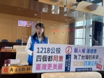 台中市議員冉齡軒呼籲公投綁大選、核四助發電、萊豬吃不得、海洋護藻礁
