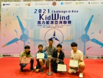 明道學生實踐SDGs精神  獲2021KidWind風力能源亞洲聯賽高中職組冠軍