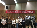 中國醫藥大學生命科學院學生團隊參加「2021全國三分鐘生科論文口說競賽」奪得佳績