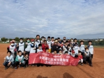 推動社區棒球運動，頂新和德基金會舉辦「少棒體驗營」。（照片基金會提供）