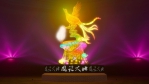 2022台灣燈會主燈「鳳彩飛舞」暨小提燈「大吉虎」造型發表