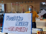 臺中市YouBike倍增推觀光  臺中市議員林汝洲：海線一定要電動