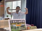 台中市議員陳清龍極力爭取　豐原將擁全方位休閒公園和親子共融遊戲場