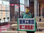 豐洲工業區二期延宕  台中市議員蕭隆澤緊盯開發進度  經發局長張峯源承諾3至5年會完成