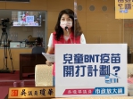 台中市議員吳瓊華關心中市兒童BNT疫苗何時開打  盧秀燕：守護兒童26日開打