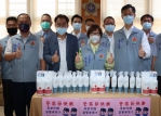 靜廬企業捐贈上千瓶抗菌消毒液給苗縣警局