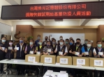 台灣美光記憶體公司捐贈二千二百劑COVID-19快篩劑  協助台中市后里區公所防疫工作