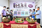 「食農教育體驗嘉年華餐盤食物小旅行」，本月25日登場。（照片縣府提供）