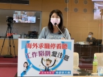 台中市議員吳瓊華提醒民眾海外求職停看聽  工作陷阱要注意