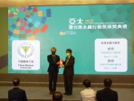 促進食藥安全、永續中醫長照  中國醫藥大學榮獲「2022 APSAA亞太暨台灣永續行動獎」社會共融組之「銀獎」與「銅獎」殊榮