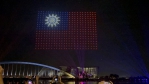 故宮南院無人機秀巨型國旗  約29座籃球場大小史上最大的國旗「放閃」 預告今年的國慶焰火將在故宮南院舉辦  三萬二千人湧入觀賞