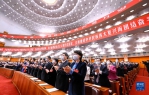 中國共產黨第二十次全國代表大會在京閉幕  通過關於《中國共產黨章程（修正案）》的決議