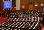 中國共產黨第二十次全國代表大會在京閉幕  通過對未來一個時期黨和國家事業發展作出的戰略部署的決議