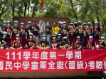 中市國中童軍全能晉級考驗營  大坑中正露營區登場