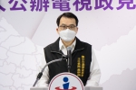 台中市長暨市議員候選人公辦電視政見發表  11月15日起有線頻道播出