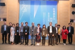 2022「在地與多元的文化論證」學術研討會今明兩天在國立臺灣美術館展開