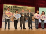 「111台灣健康城市暨高齡友善城市獎」，彰化獲創新獎。（照片縣府提供）