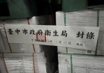 江小漁酸菜魚鍋公布賠償聲明  中市法制局長李善植提醒消費者聲請退費