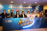 「八強合作，好球連線」中台灣區域治理平台8首長齊聚擴大合作