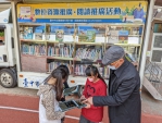 中市行動圖書車前進梨山  帶領學童開心體驗數位閱讀