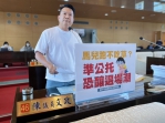準公托業者嘆入不敷出   台中市議員陳文政示警恐釀退場潮
