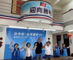 國民黨台中市立委第五選區「整合完成」  黃健豪代表參選  前立委沈智慧退出初選