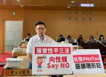 台中市長盧秀燕自曝被性騷經驗  呼籲女性勇敢對抗色狼  大聲說出來貼他標籤