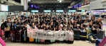 大村國小合唱團一行50人，由校長江淑芳（前排左）率領在桃園機場搭長榮班機直飛波蘭。（照片學校提供）