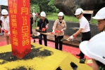 雲林湖山水庫環境教育館動土 人文生態、環境保育兼具觀光軸帶大步邁進！